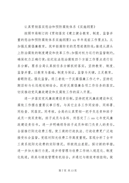 最新党员民主评议自我评价精选.docx