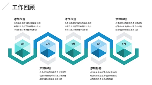 简约商务风工作总结计划通用PPT模板