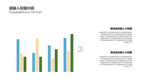 绿色插画风英语教学PPT模板