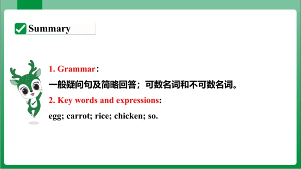 Unit6 SectionA Grammar Focus~3c 课件【人教七上Unit 6 Do y