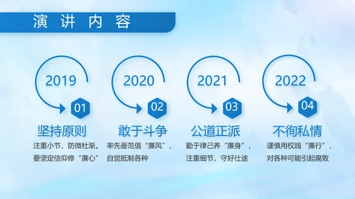 蓝色大海中国海军军事部队动态PPT