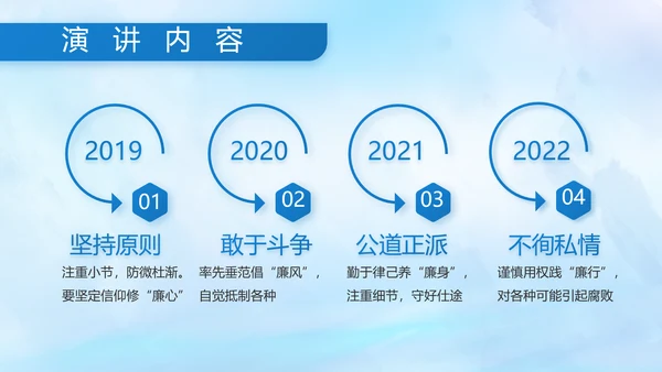 蓝色大海中国海军军事部队动态PPT