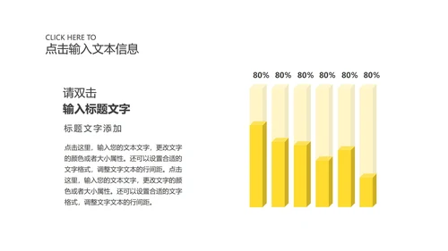 小清新黄色学校教育培训规划PPT模板