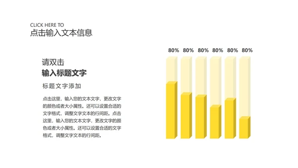 小清新黄色学校教育培训规划PPT模板