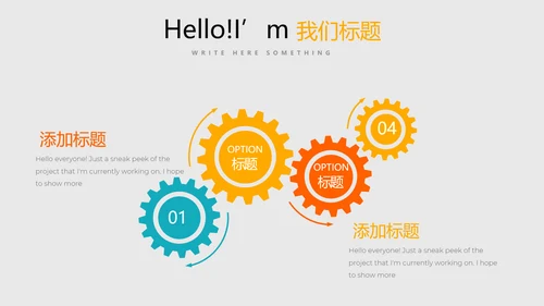 炫彩时尚工作述职报告商务风通用PPT动态模板