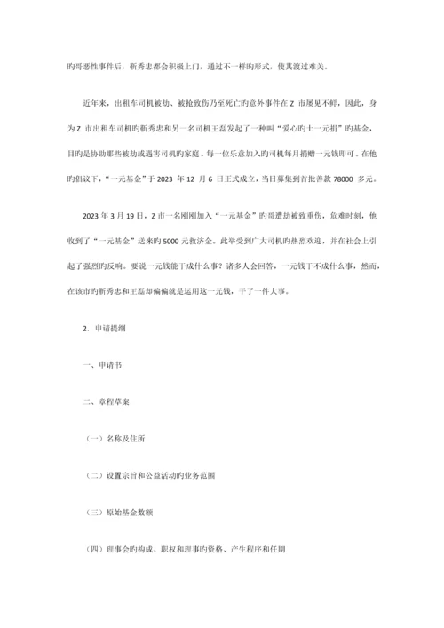 2023年吉林省公务员考试申论真题及答案范文甲级.docx