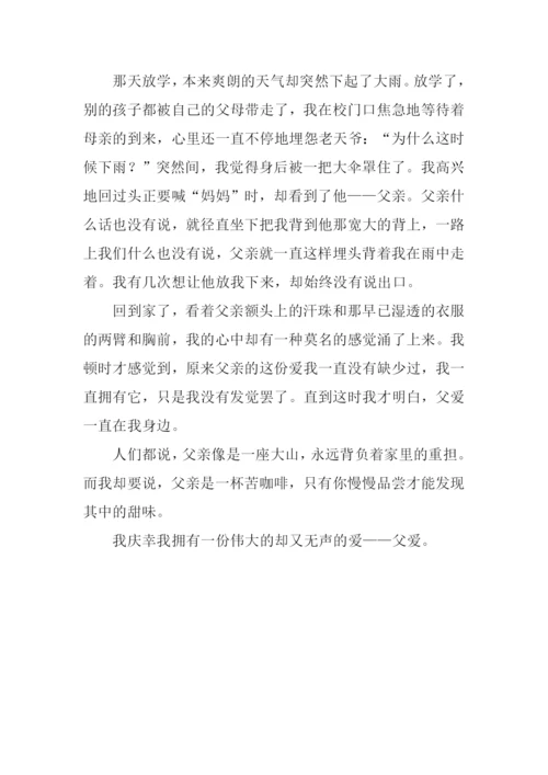 什么牵动我的心作文.docx