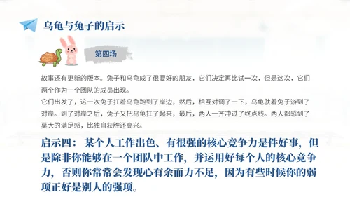 浅色温馨实拍教室初三中考励志主题班会PPT中高考