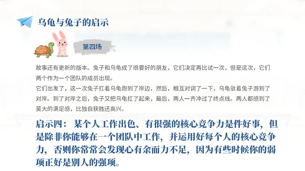 浅色温馨实拍教室初三中考励志主题班会PPT中高考