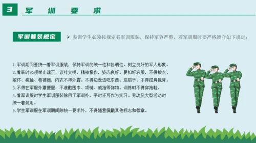 新生军训动员大会通用PPT绿色模板