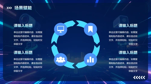 蓝色科技风渐变大学生创新创业大赛PPT模板
