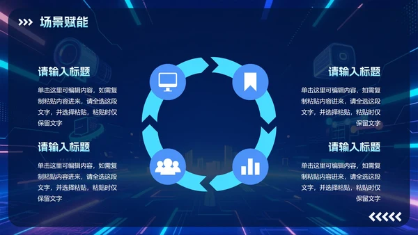 蓝色科技风渐变大学生创新创业大赛PPT模板