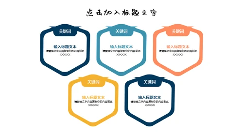 小碎花海底世界通用PPT模板