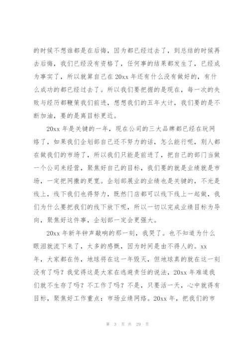 小编：网络推广工作总结(3篇).docx