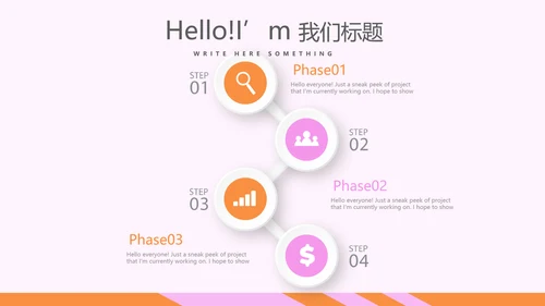 粉色时尚汉堡店宣传动态PPT