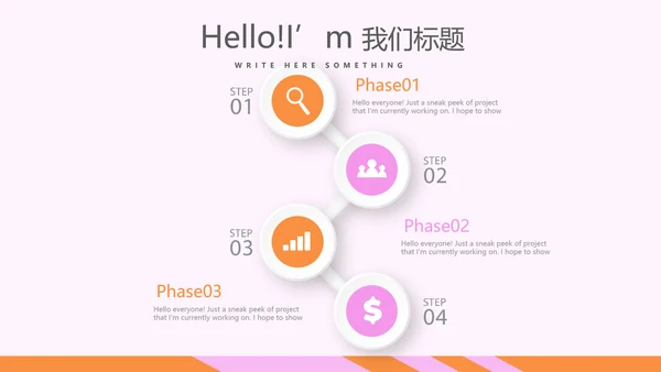 粉色时尚汉堡店宣传动态PPT
