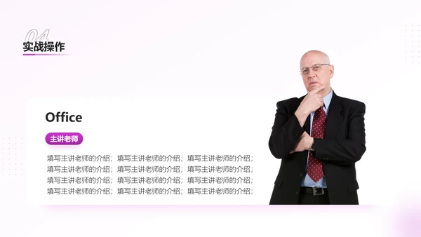 如何搞定设计中灵感枯蝎的问题PPT模板