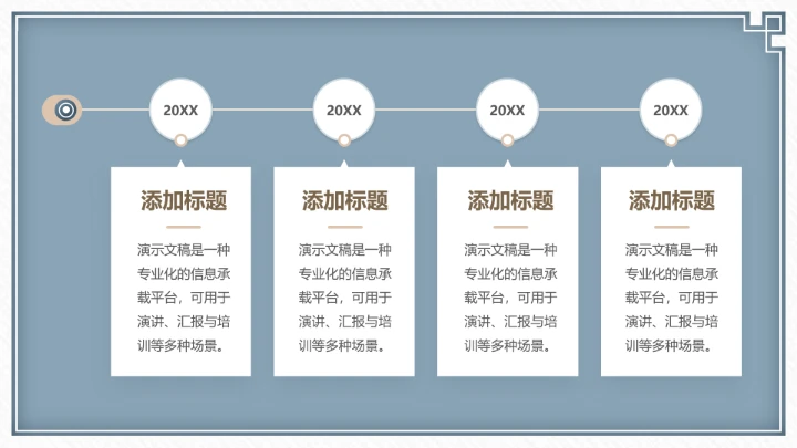 复古莫兰迪工作总结汇报PPT模板