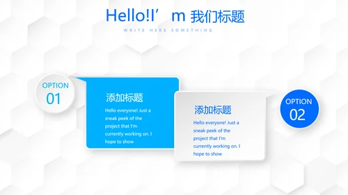 耳鼻喉科医生进修学习工作汇报动态PPT模板