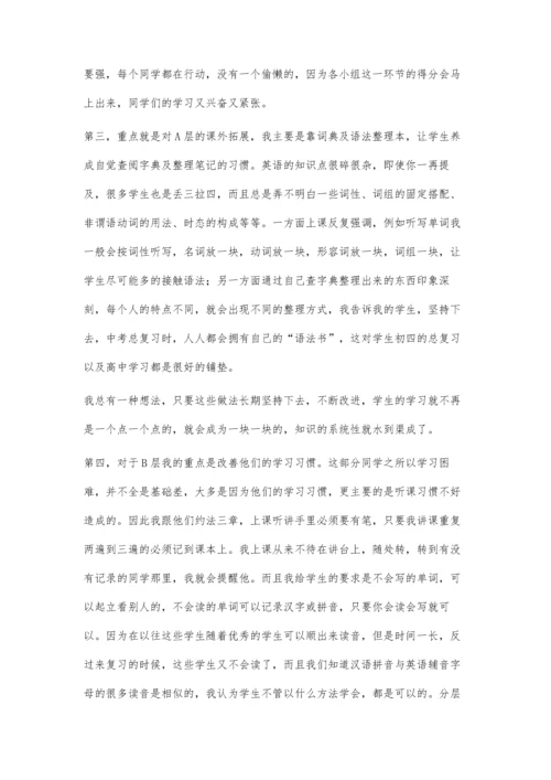 我的课堂-我的旋转舞台.docx