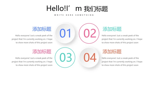 教育行业开题报告毕业答辩动态PPT模板