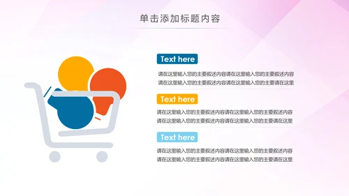 智能智慧城市网络大数据物联网PPT模板