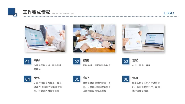 乘风破浪企业文化大海弄潮儿工作汇报通用PPT模板