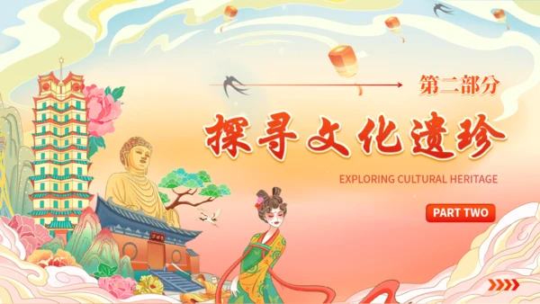 河南古韵游河南城市旅游宣传通用PPT模板