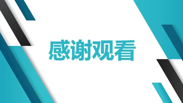 蓝色简约几何商务工作PPT模板