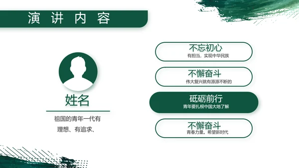 八一建军节部队军事工作总结汇报PPT