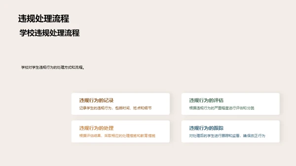 启航一年级