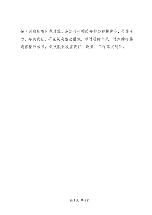 民政局多措并举筑牢兜底保障防线汇报材料.docx
