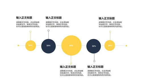 红色简约奥运主题策划方案PPT模板