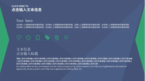 蓝色简约风总结汇报PPT模板
