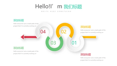 教育行业开题报告毕业答辩动态PPT模板