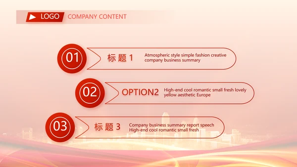 红色签约仪式启动大会战略合作策划PPT模板