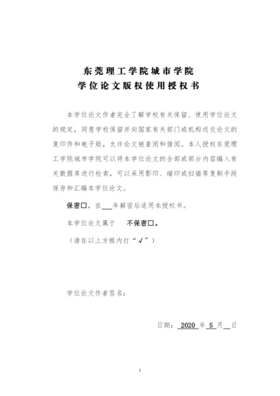 16汉语言1班凌莉+黎贞诗歌研究+毕业论文定稿.docx