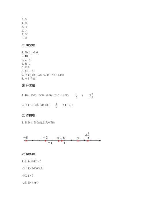 北师大版六年级下册数学 期末检测卷带答案（黄金题型）.docx