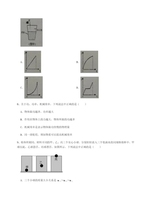 强化训练四川内江市第六中学物理八年级下册期末考试专项测评试题（详解）.docx