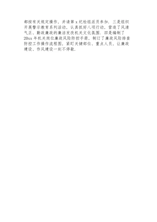 区发改经信局推进产业发展年度总结报告.docx