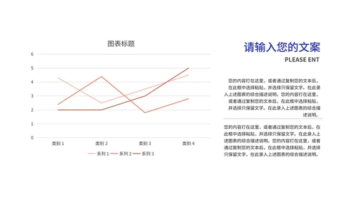 卡通风蓝色读书分享汇报PPT模板