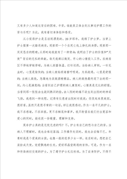 简短工作心得体会工作心得体会感悟简短范文5篇