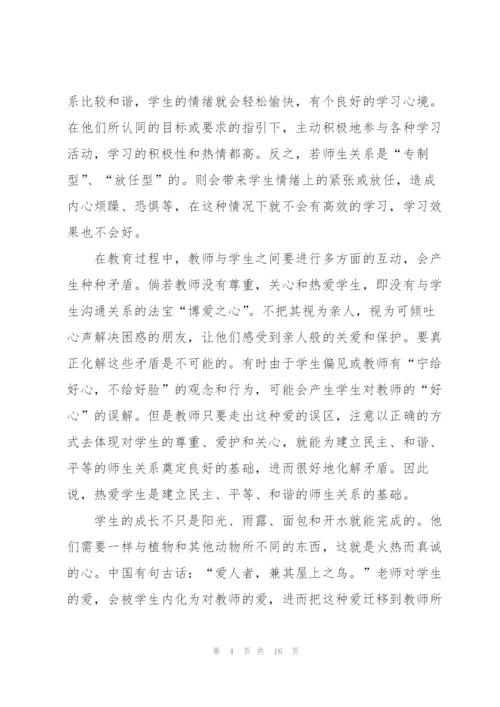 教师爱岗演讲稿大全5篇.docx