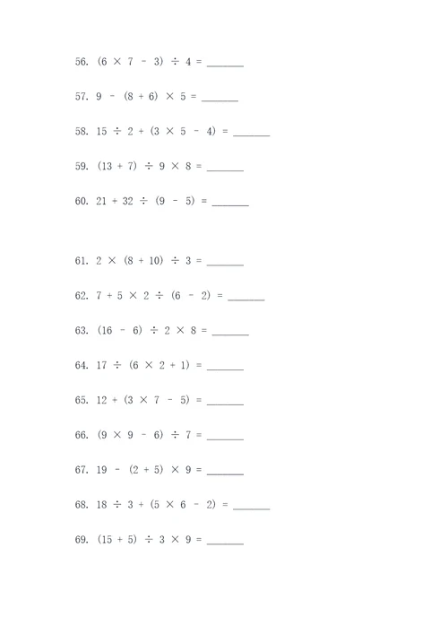 初三数学难填空题