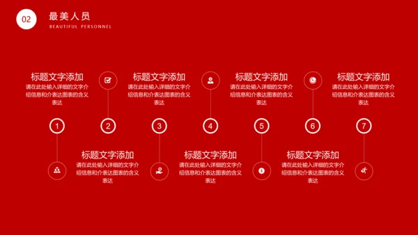 劳动最光荣五一劳动节通用PPT课件模板