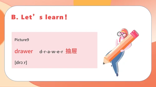 红色插画风八年级英语家庭教学课件PPT模板