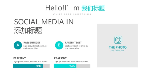 蓝色时尚简约大方医药代表培训工作总结动态PPT