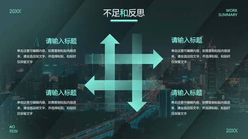 高级渐变弥散工作年终总结PPT模板