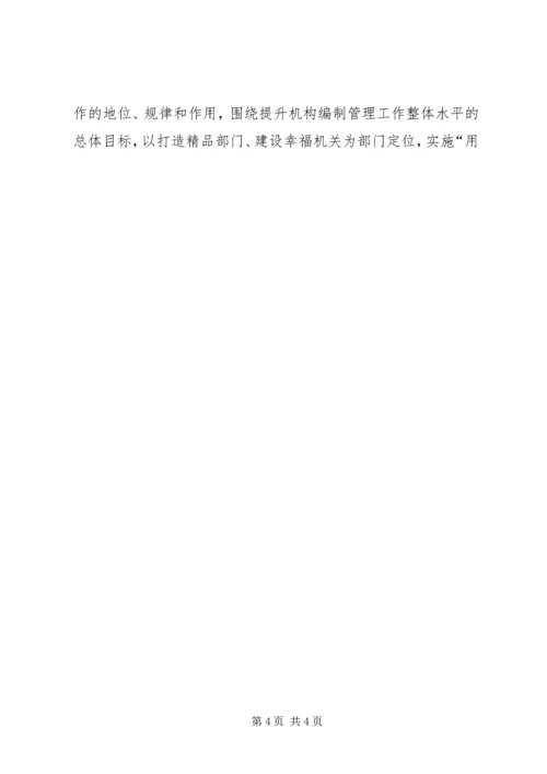 学校学习考察报告 (2).docx