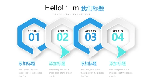 蓝色创意墨迹时尚大气商务风通用PPT动态模板
